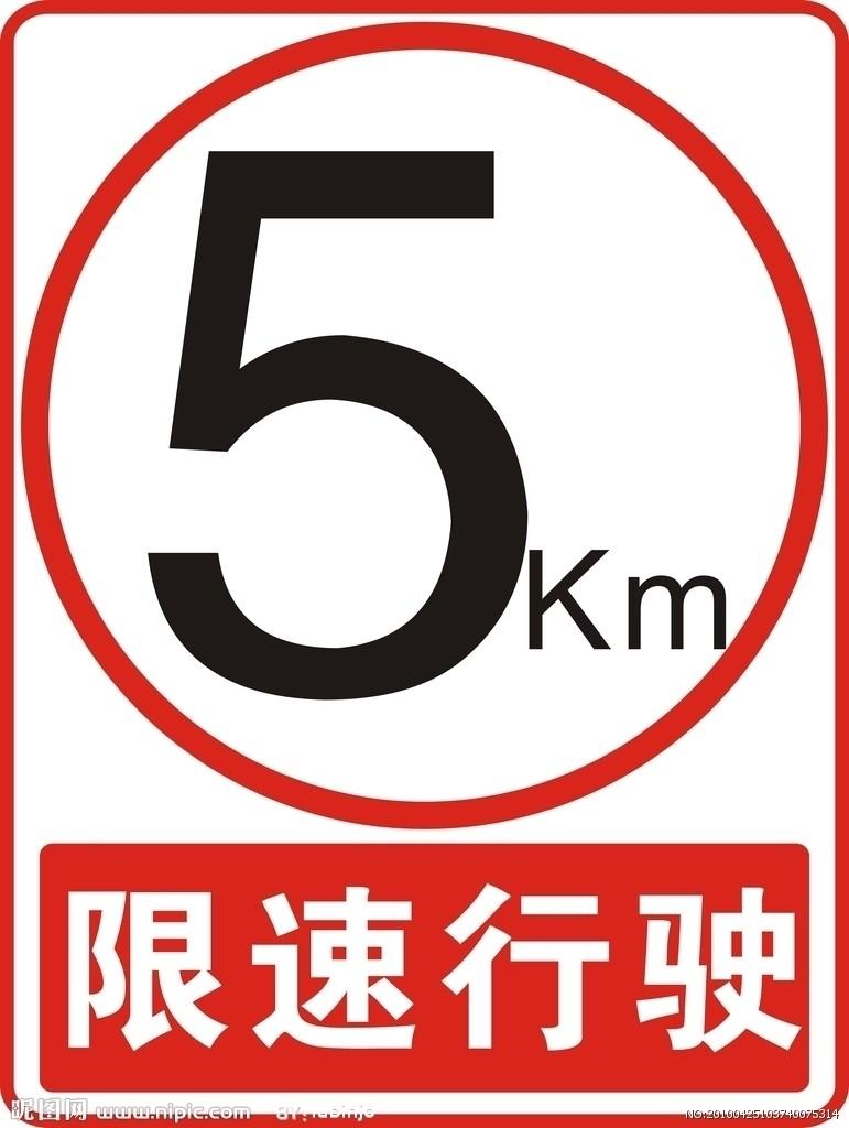 道路交通指示牌厂家