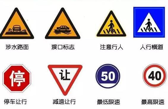 道路交通指示牌厂家