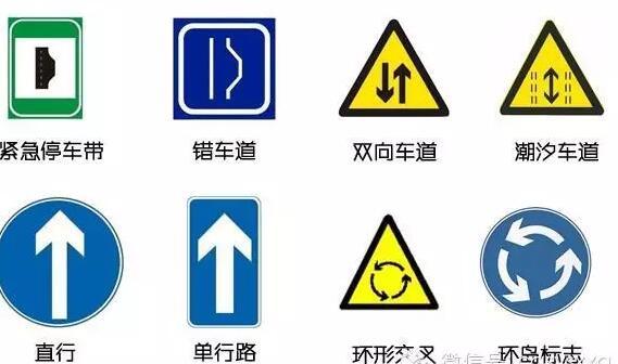 道路交通指示牌厂家