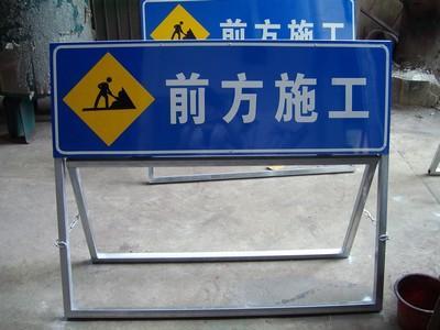 道路交通指示牌厂家