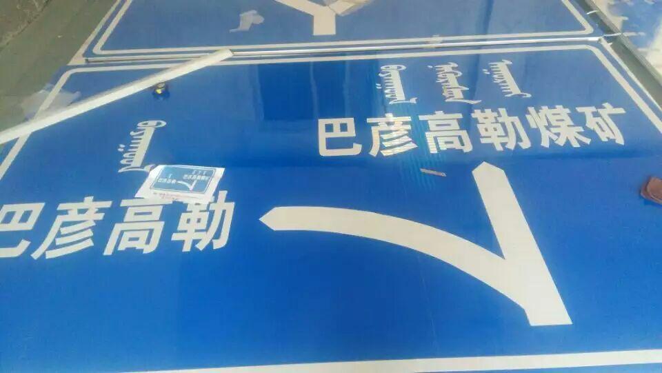 道路交通指示牌厂家