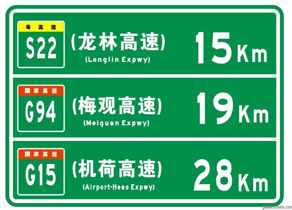 道路交通指示牌厂家 道路交通指示牌厂家