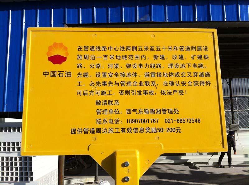 道路交通指示牌厂家