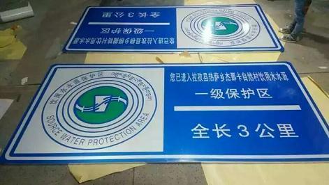 交通标志牌制作